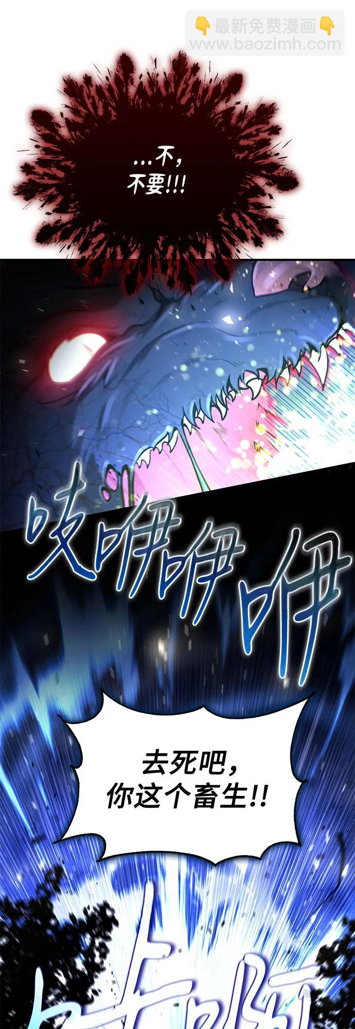 第17话48