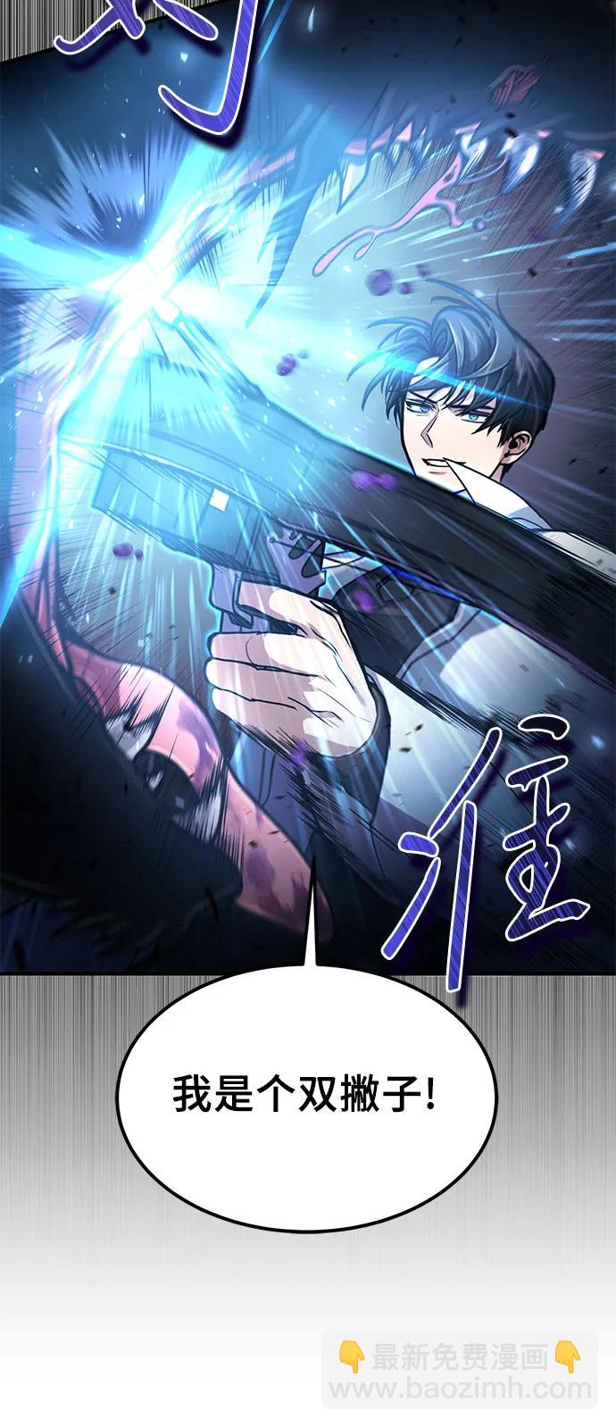 第17话51