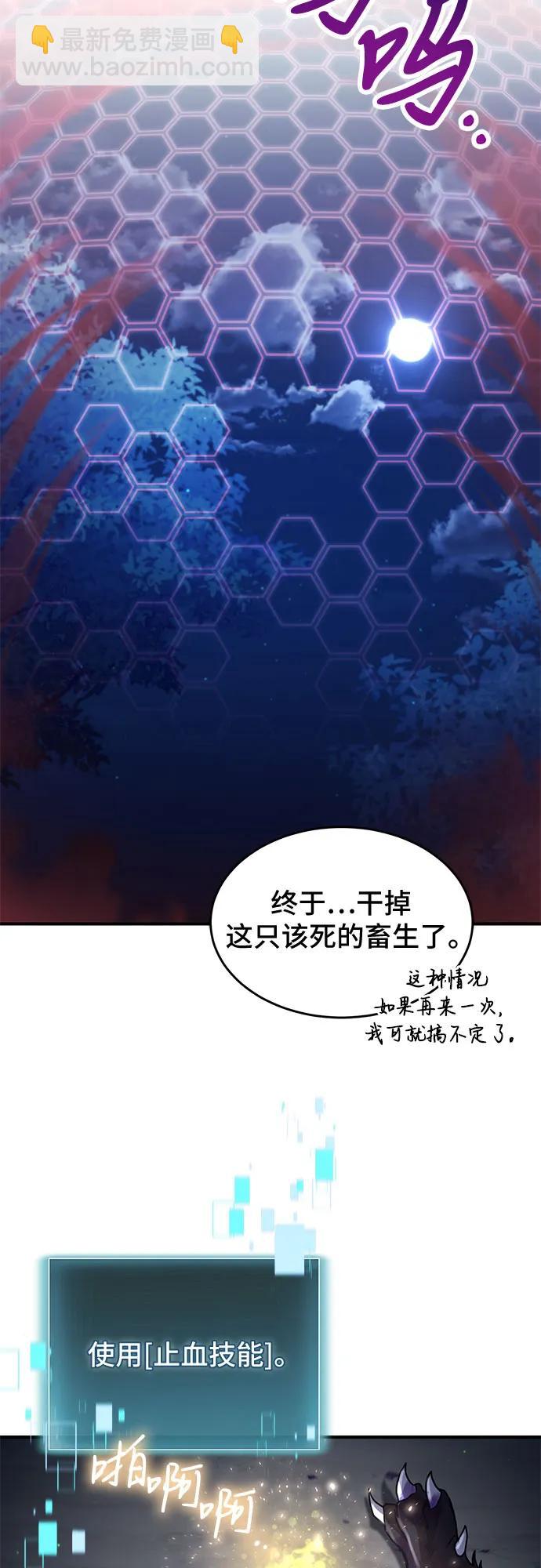 第17话54