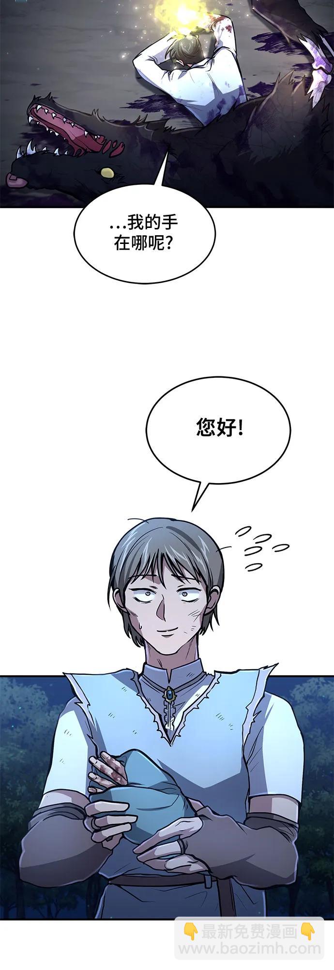 第17话55