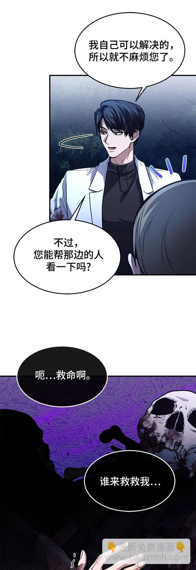 第17话57