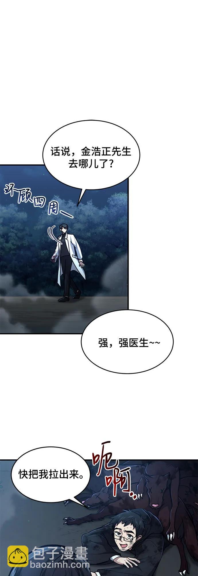 第17话59