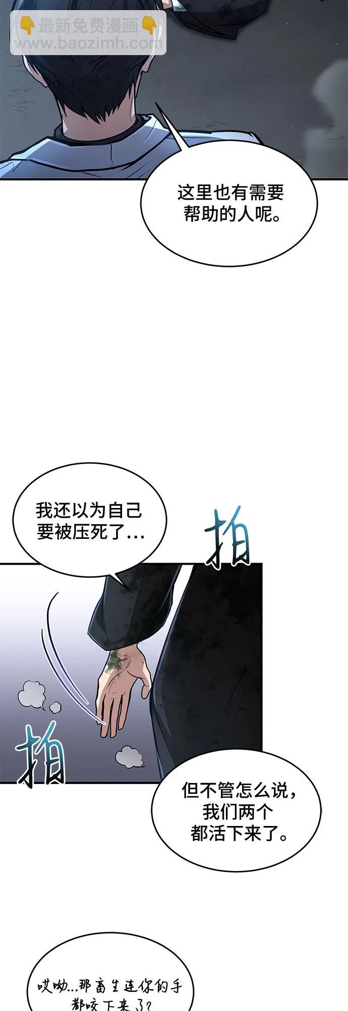 第17话60