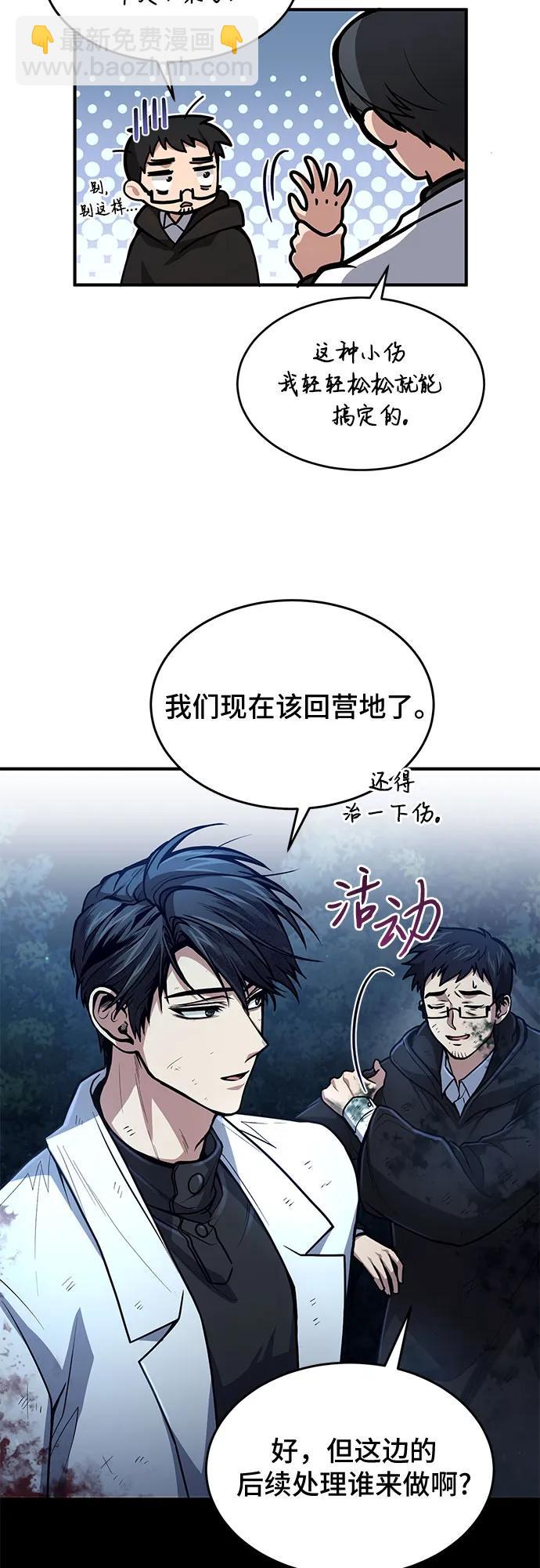 第17话61
