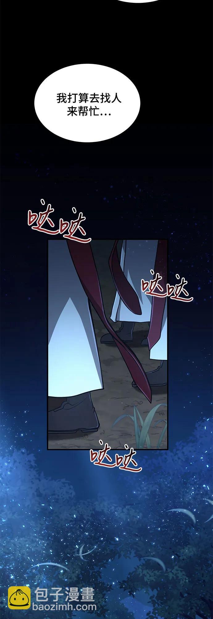 第17话62