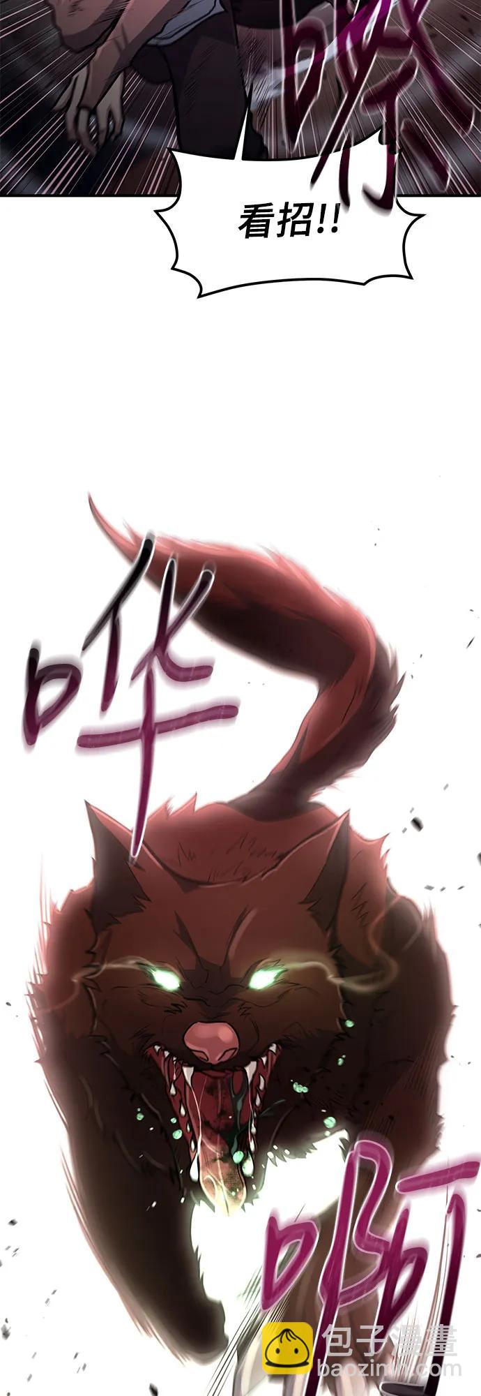 第17话8