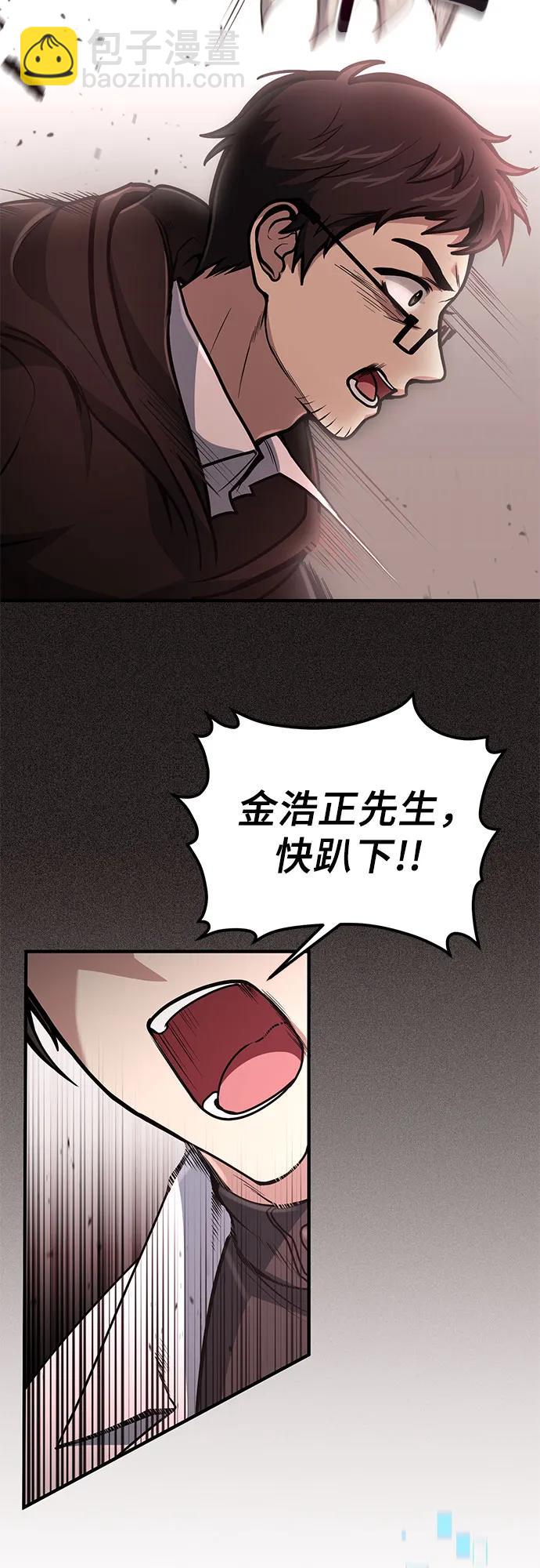 第17话9