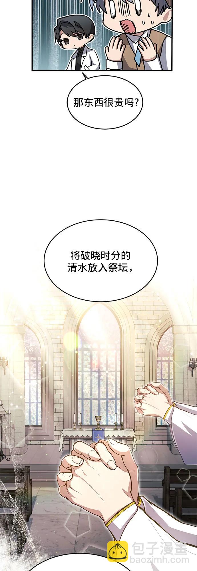 第18话24
