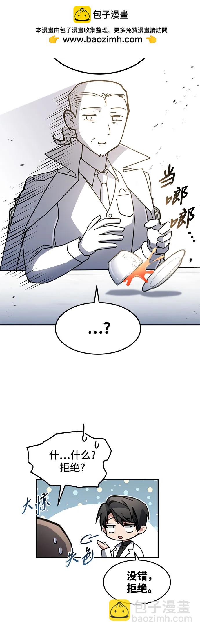 第19话10