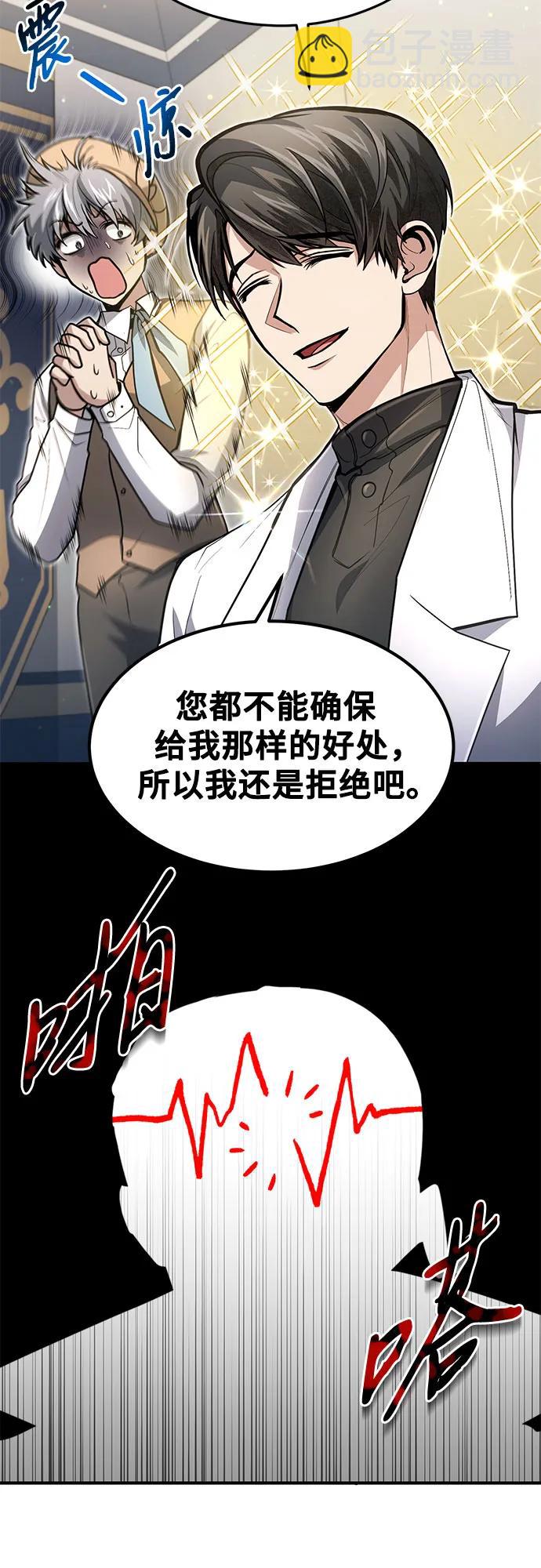 第19话13