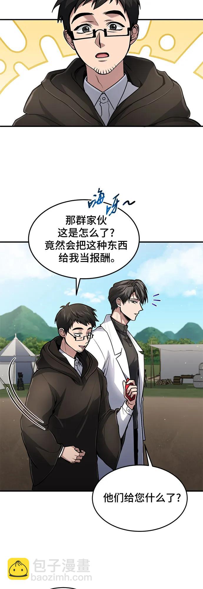第19话17