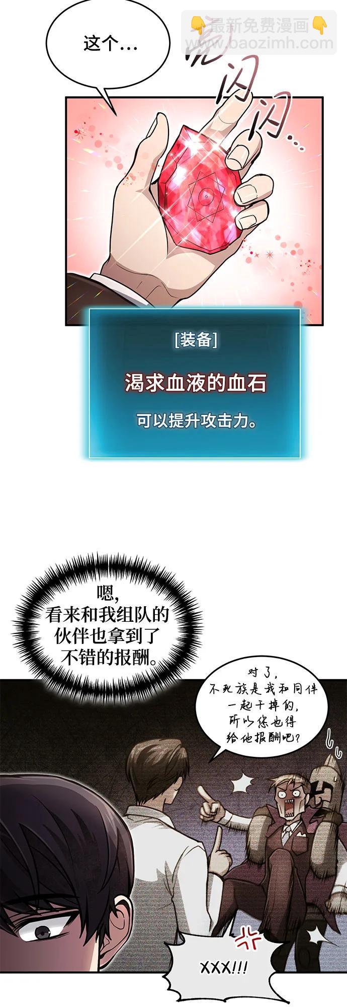 第19话18