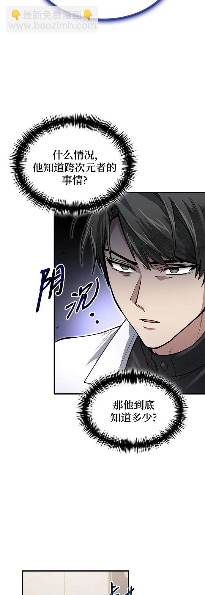 第19话2