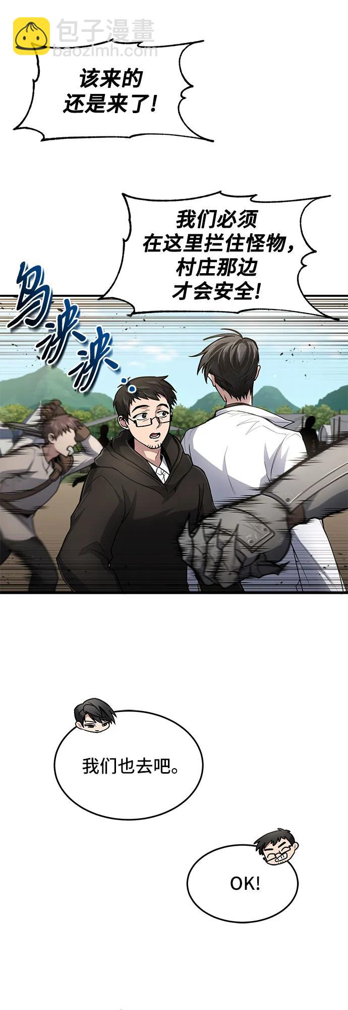 第19话22