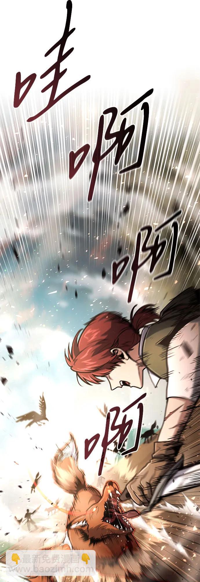 第19话23
