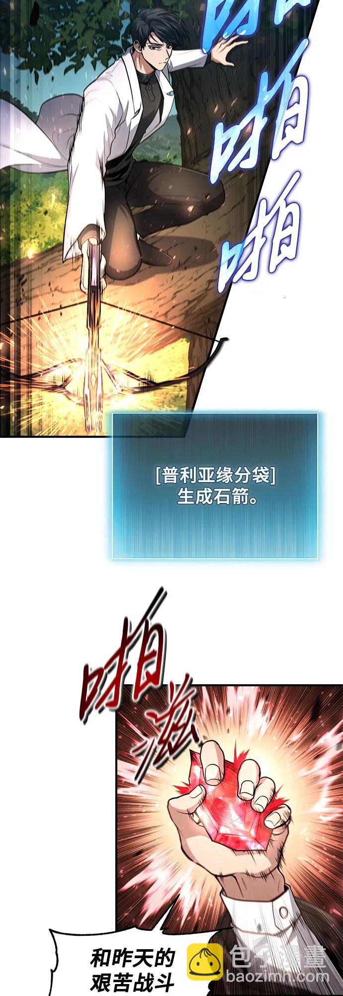 第19话25