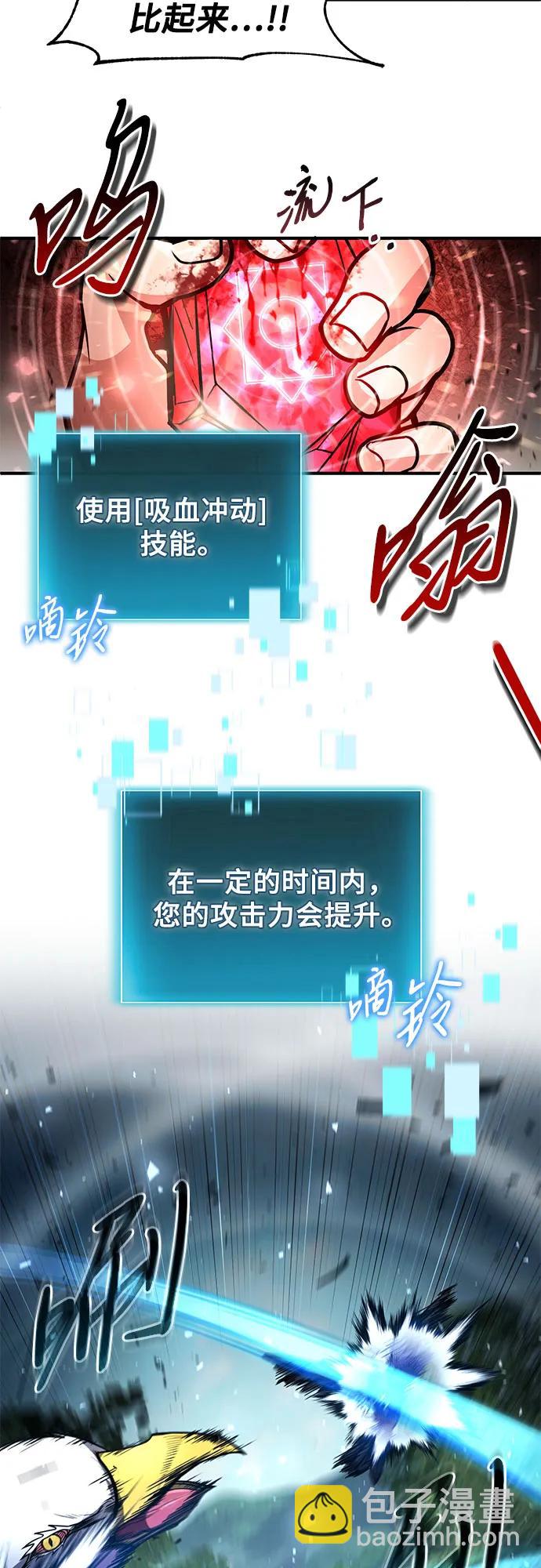 第19话26