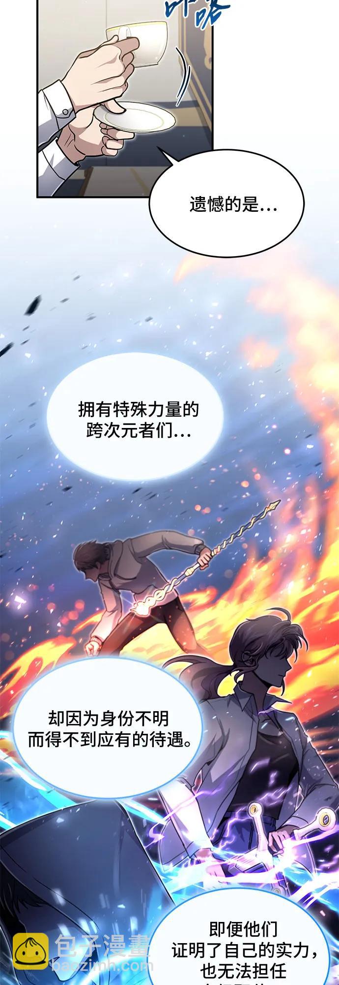 第19话3