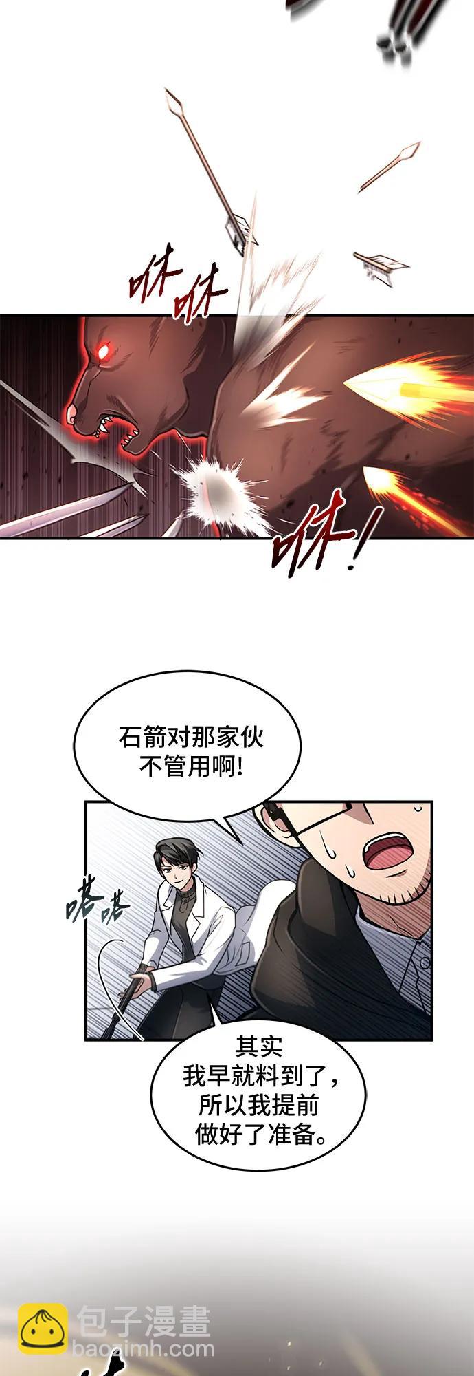 第19话31