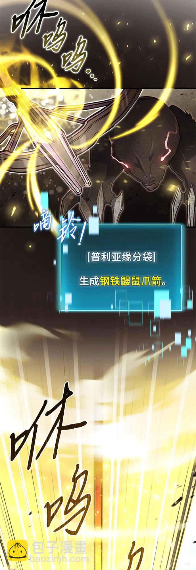 第19话32