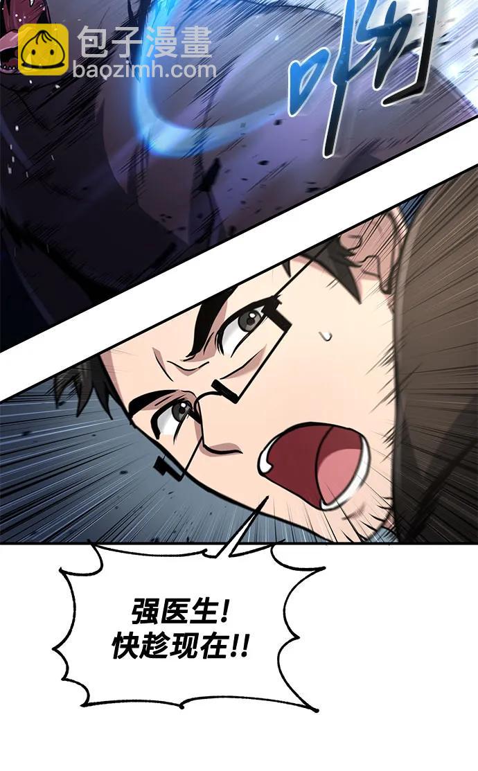 第19话35