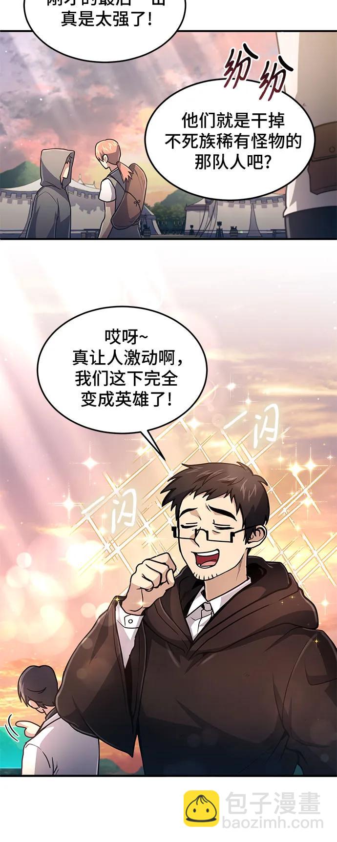 第19话42