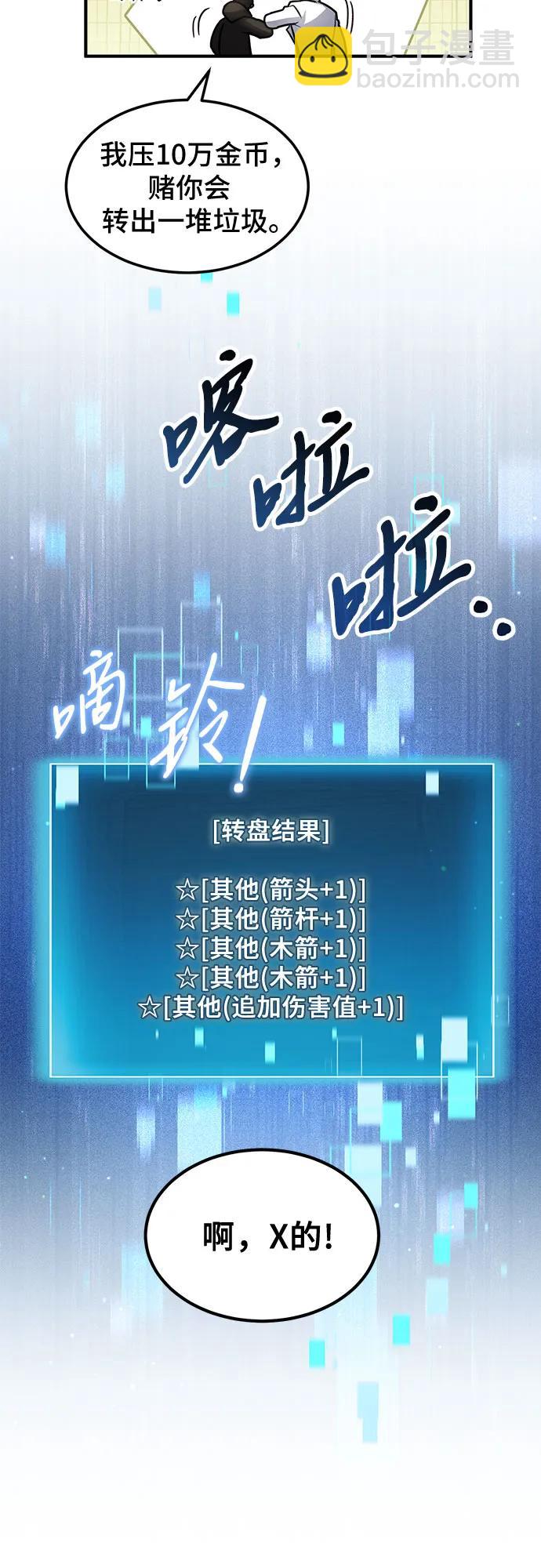 第19话44