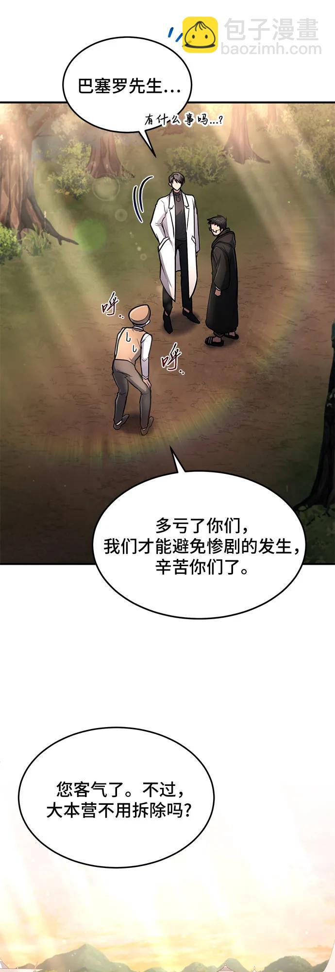第19话46