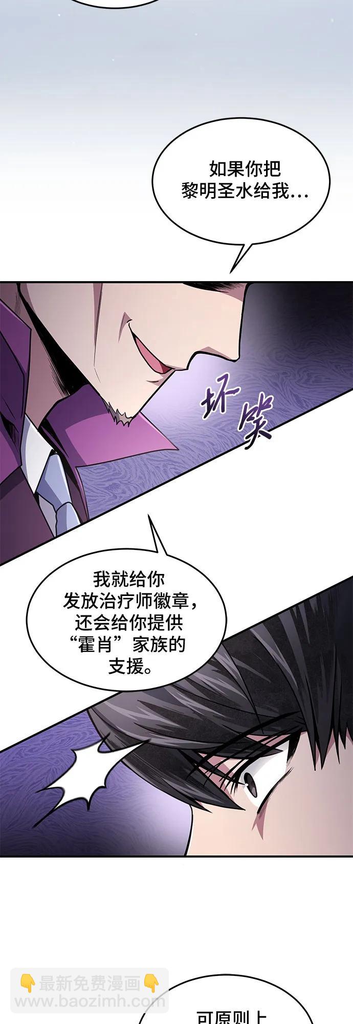 第19话5