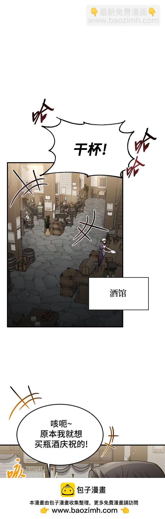 第19话53