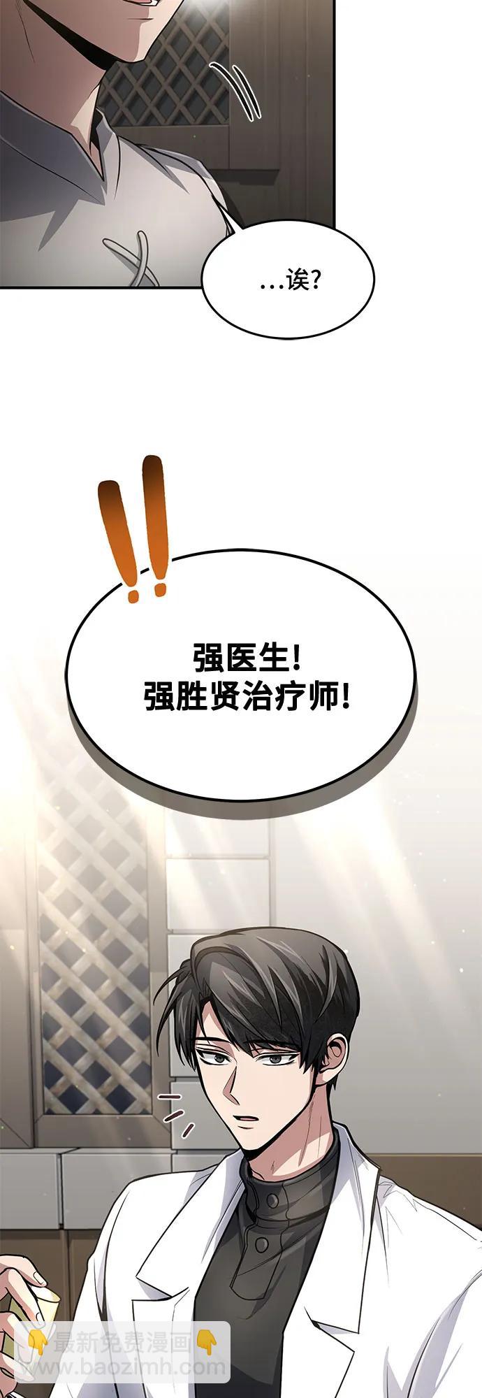 第19话55