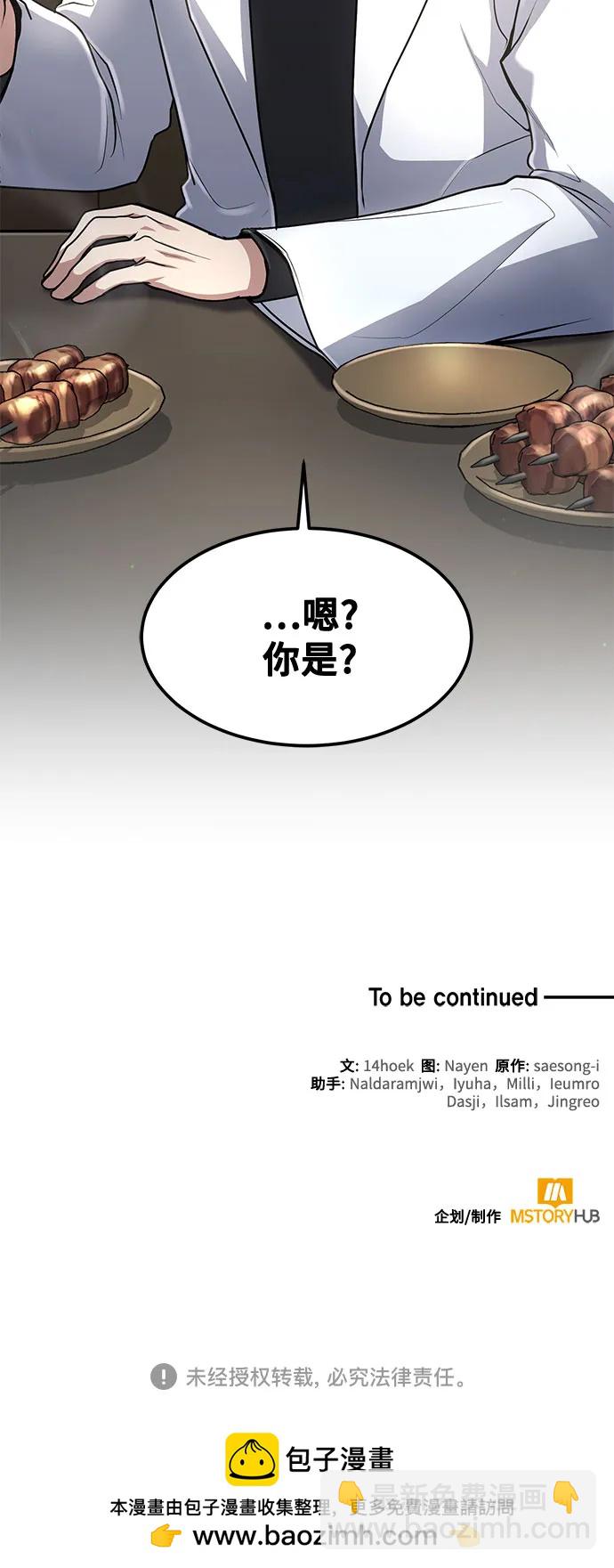第19话56
