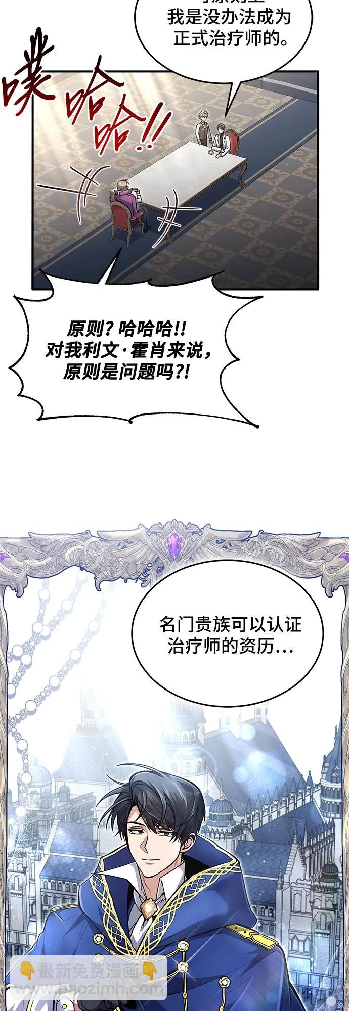 第19话6