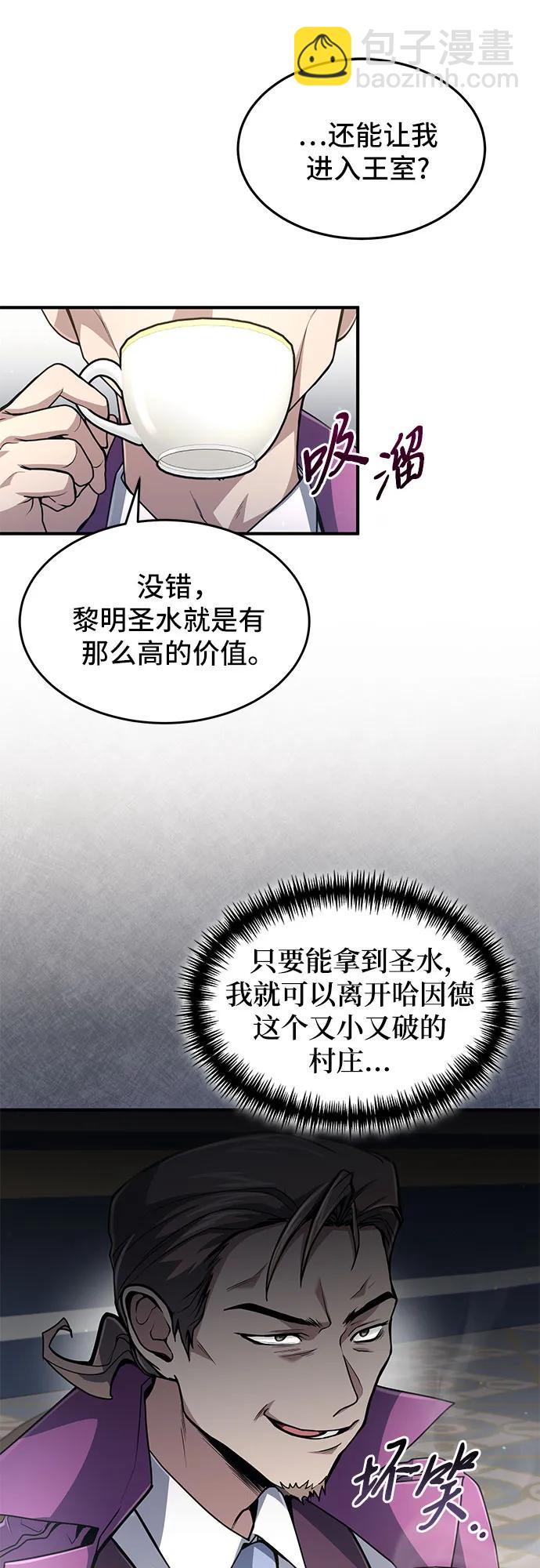 第19话8