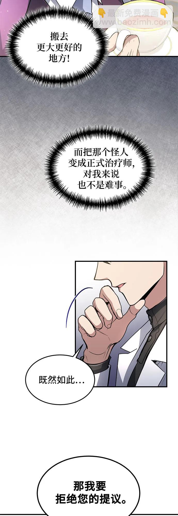 第19话9