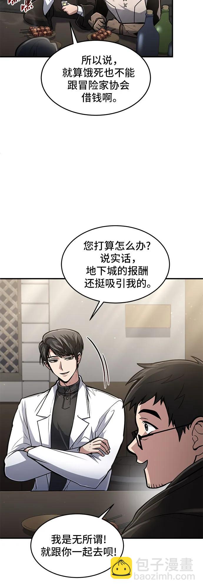 第20话10