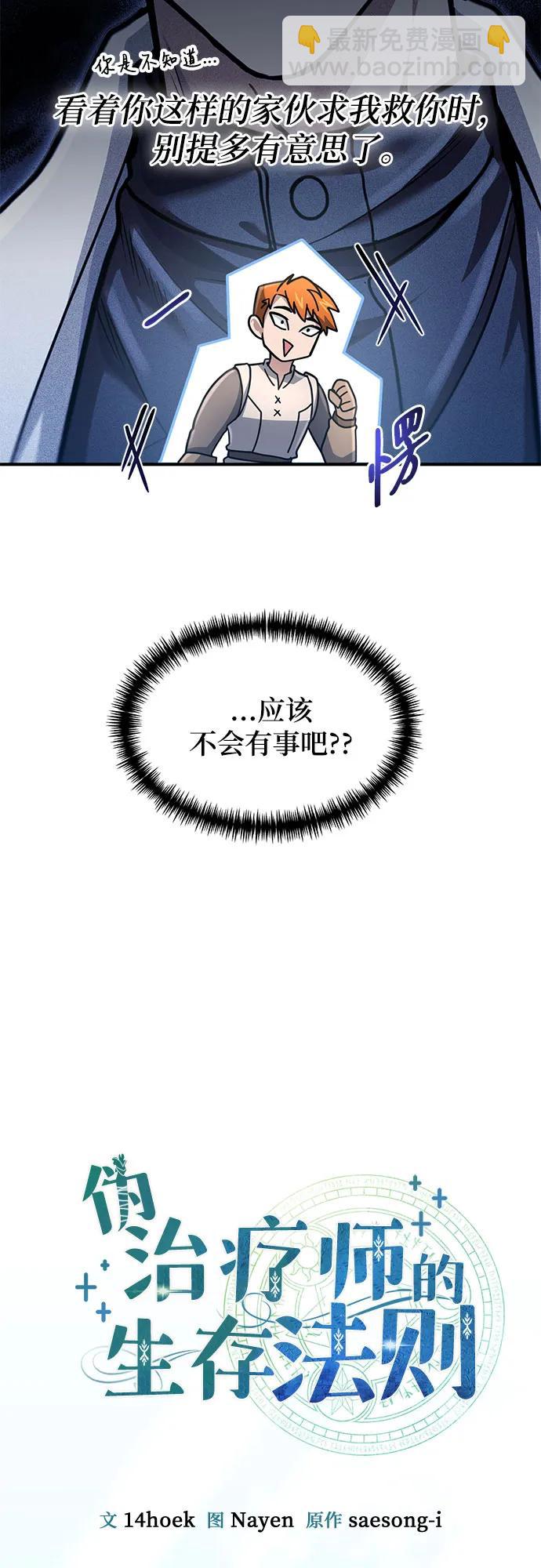 第20话12