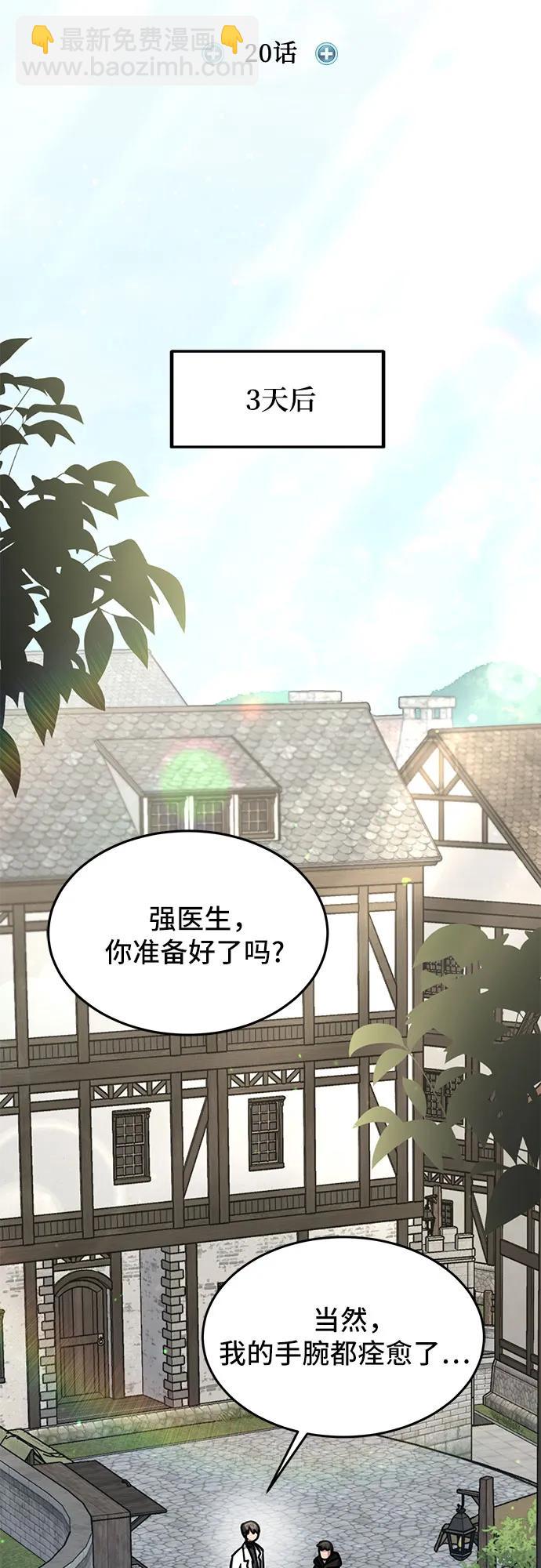 第20话13