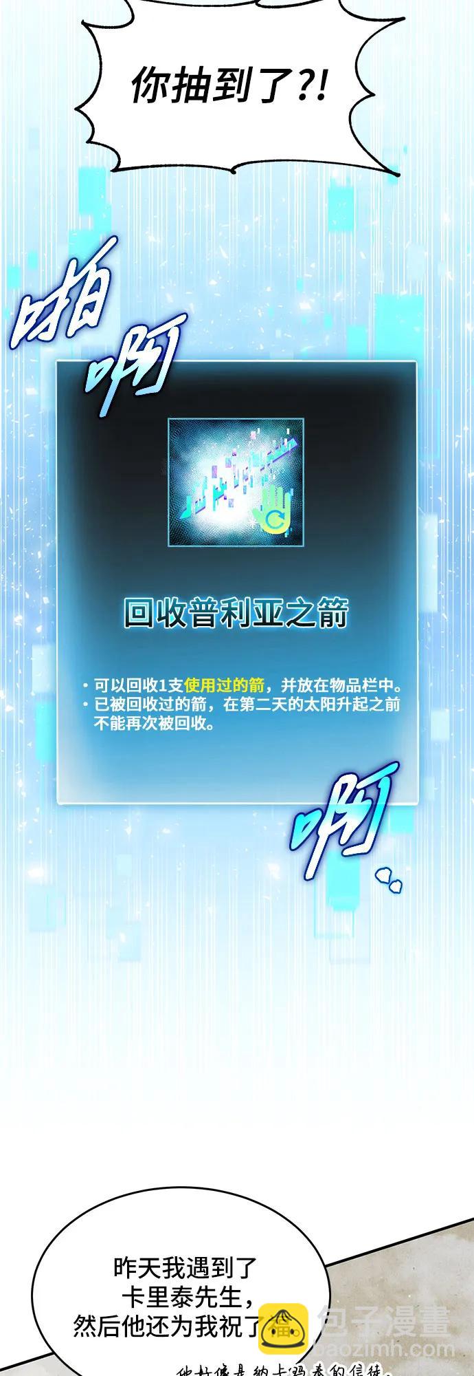 第20话16