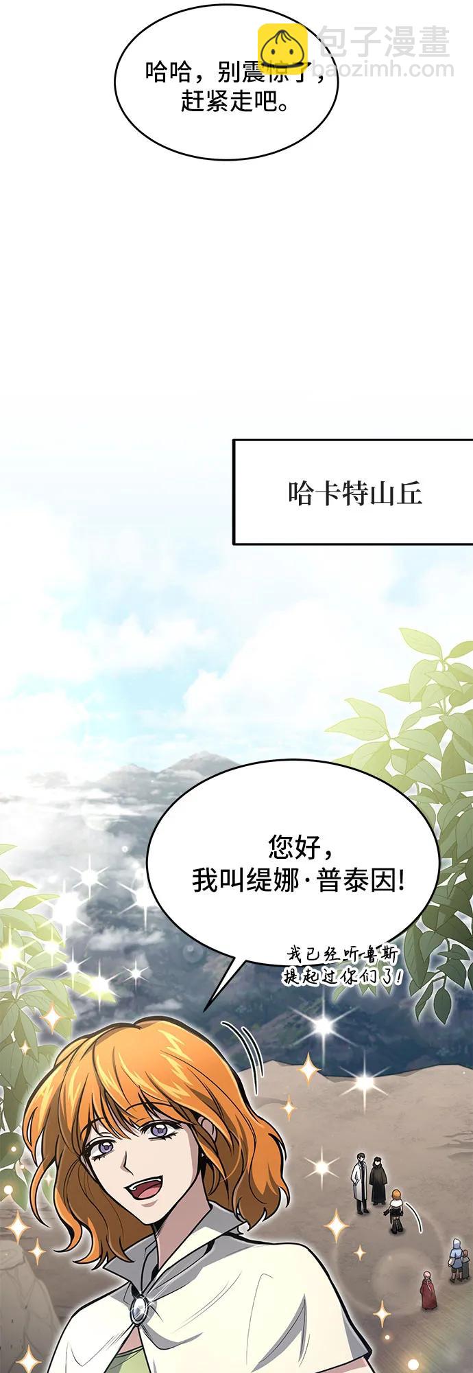 第20话18