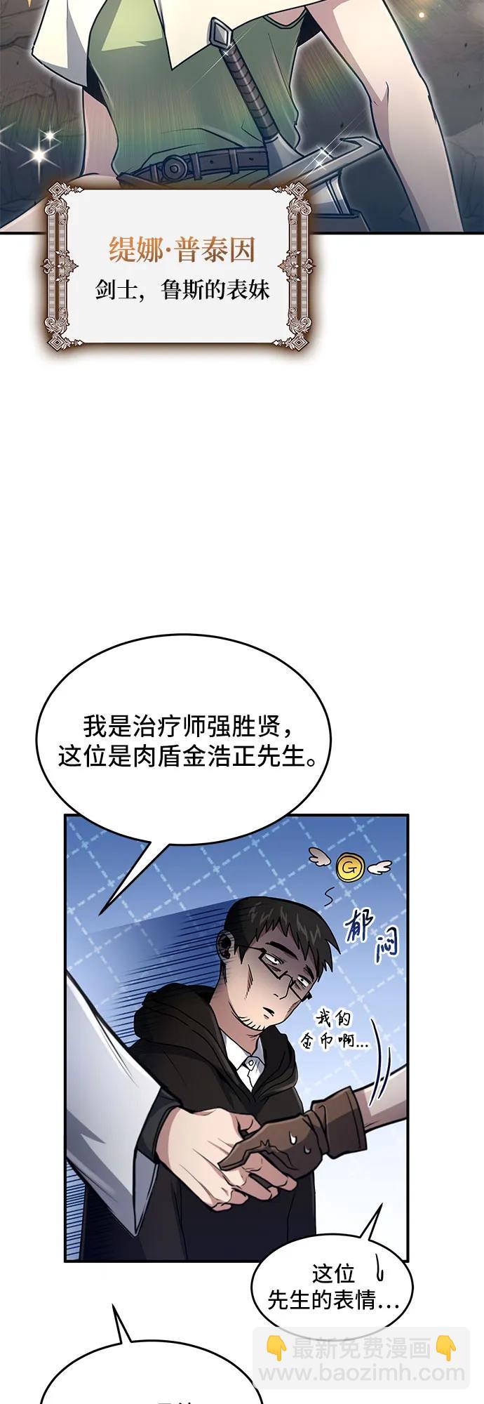 第20话19