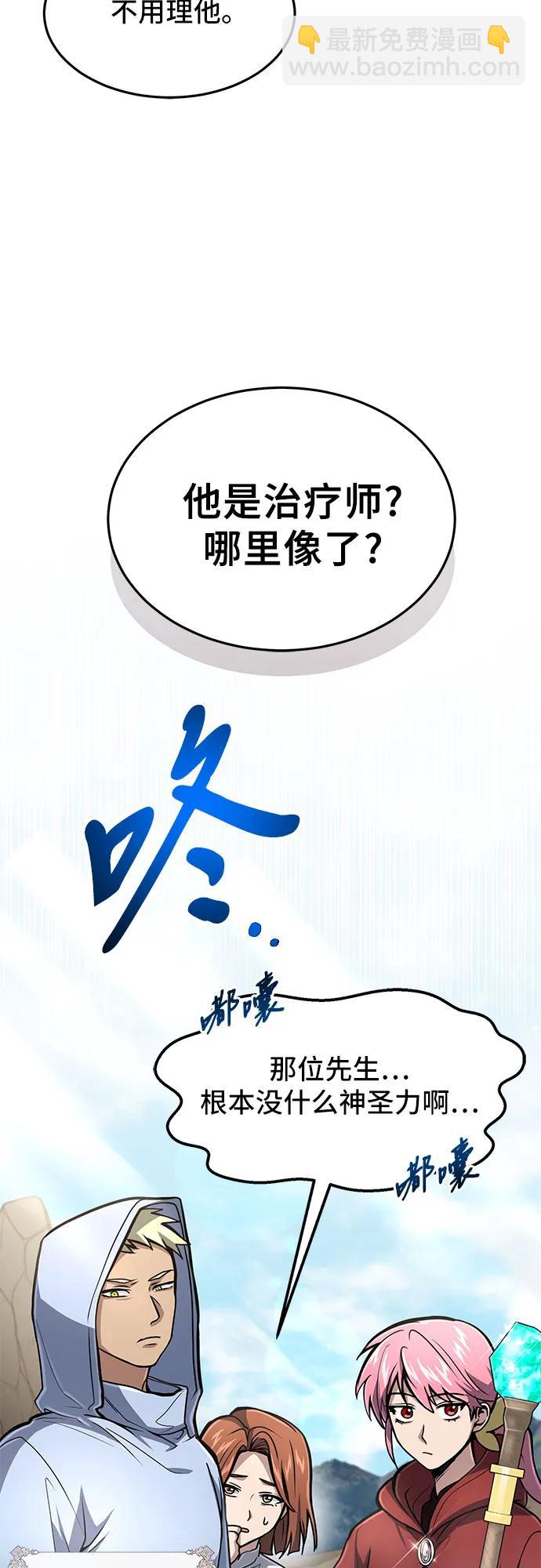第20话20