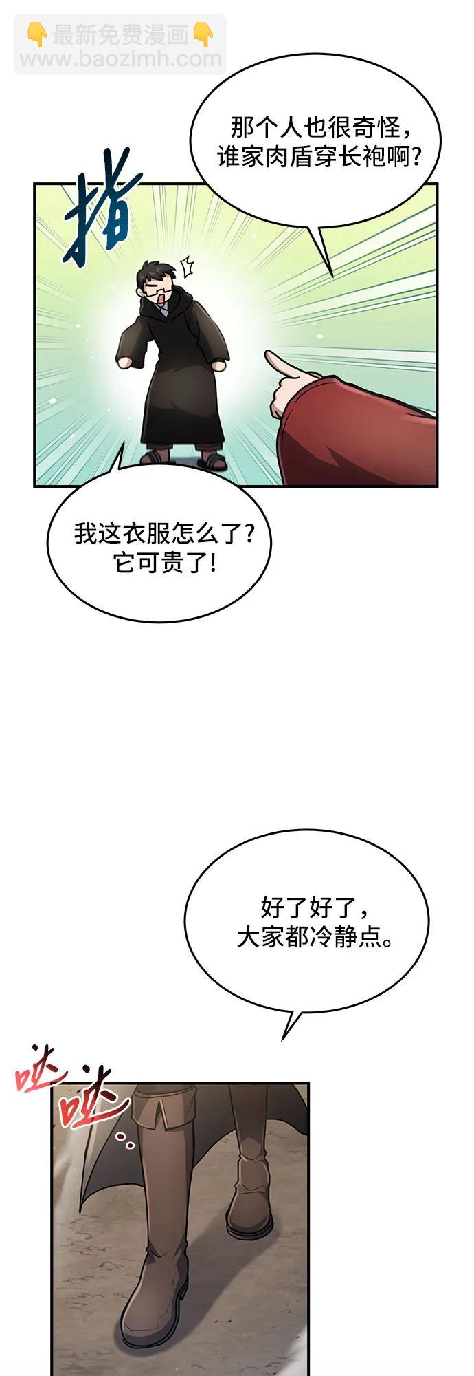 第20话22
