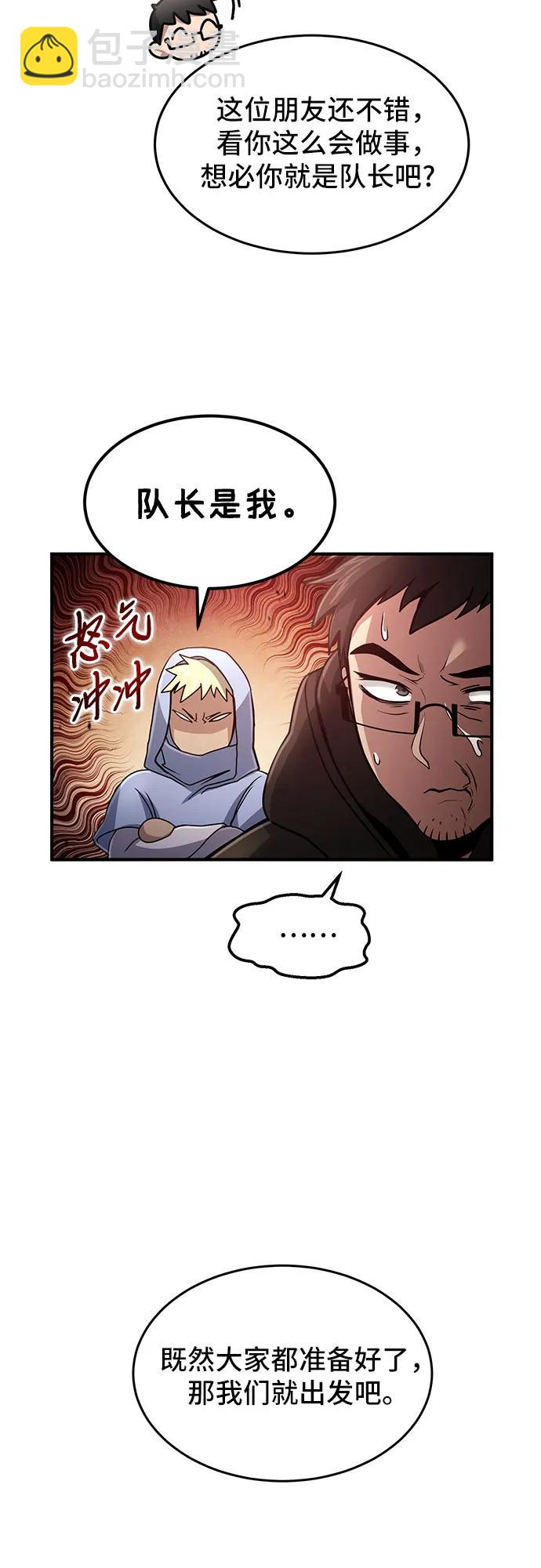 第20话24