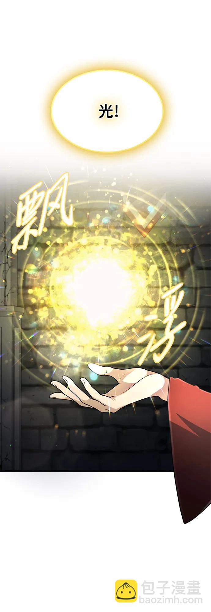 第20话29