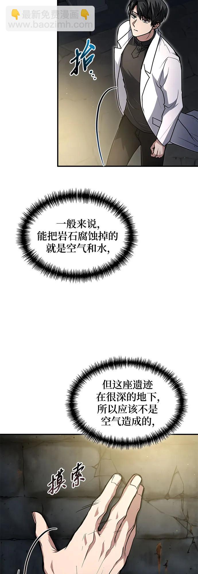 第20话31
