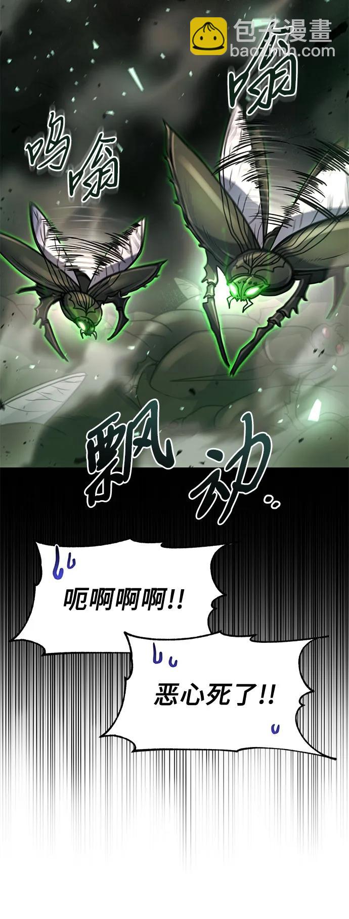第20话41