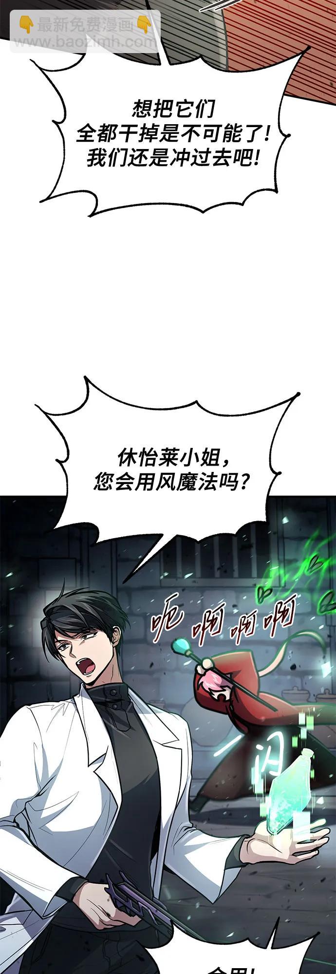 第20话44