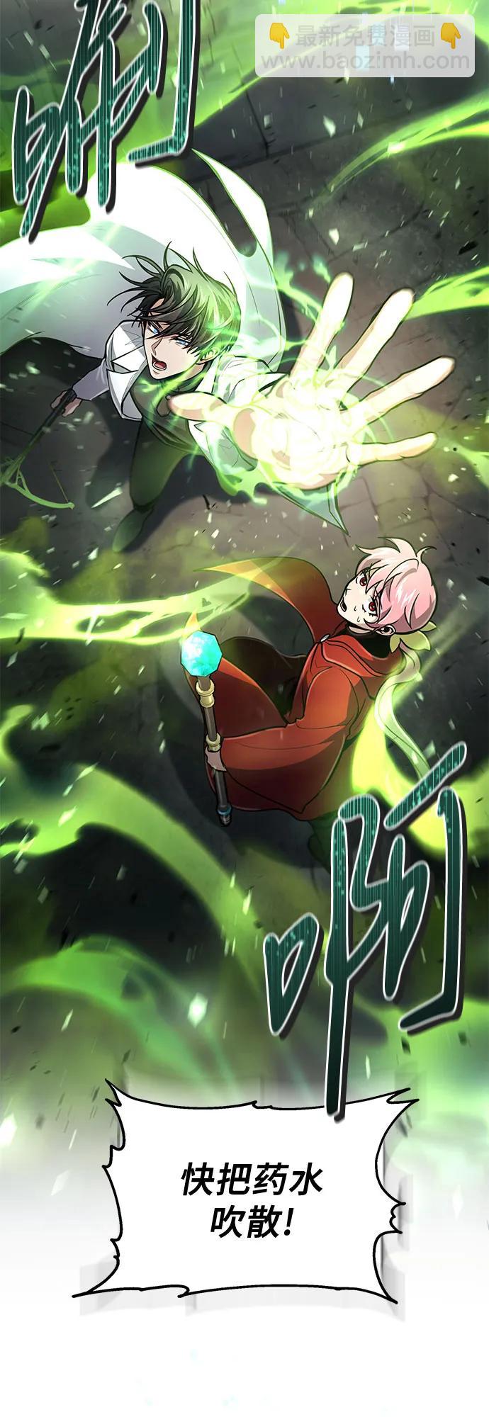 第20话50