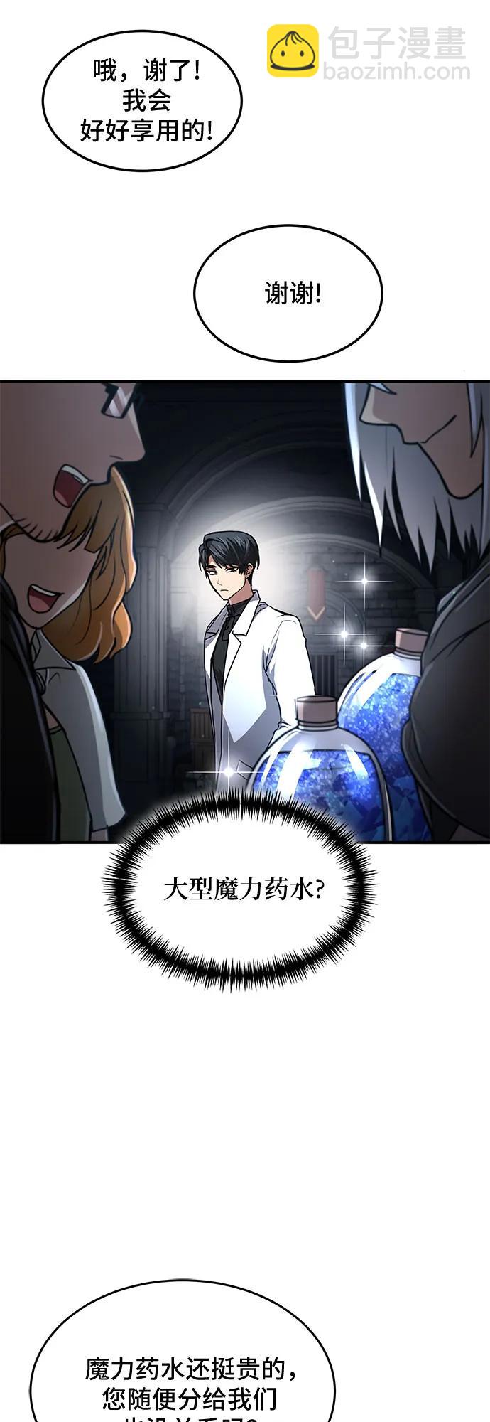 第20话55